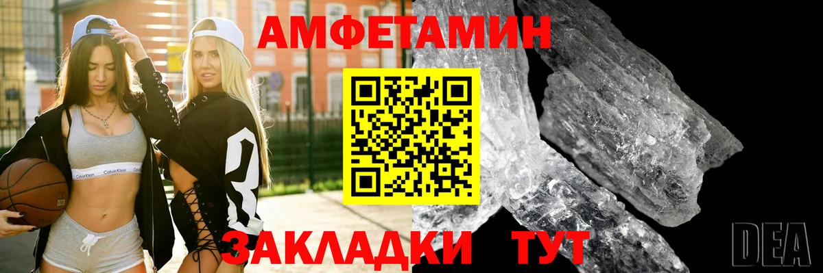 Ишимбай  Amphetamine  кракен как зайти  Амфетамин 98%  Вход с VPN 