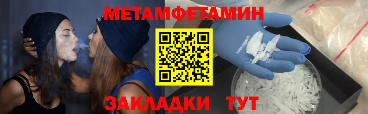 АМФ 98% Ишимбай