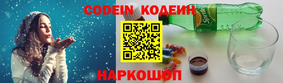 АМФЕТАМИН Ишимбай