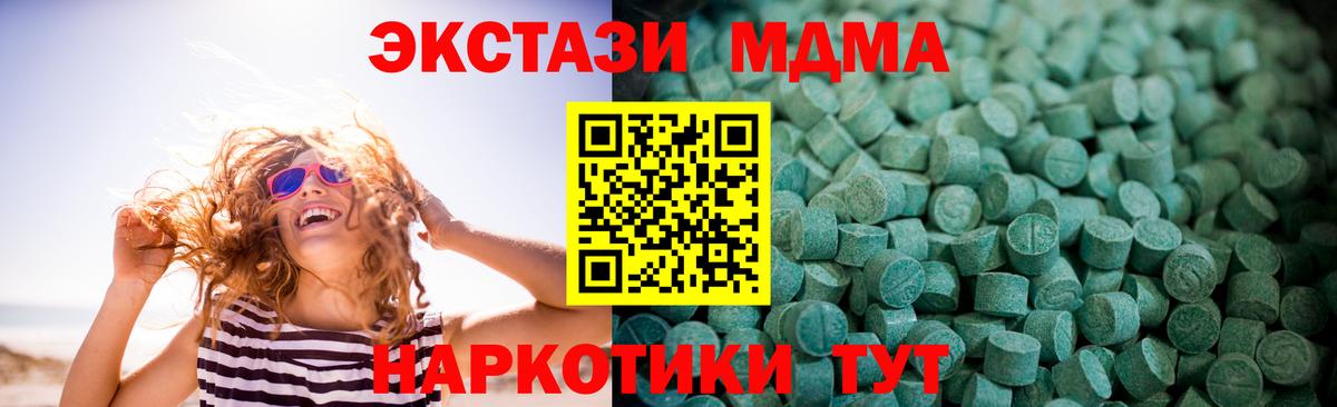 Экстази TESLA Ишимбай