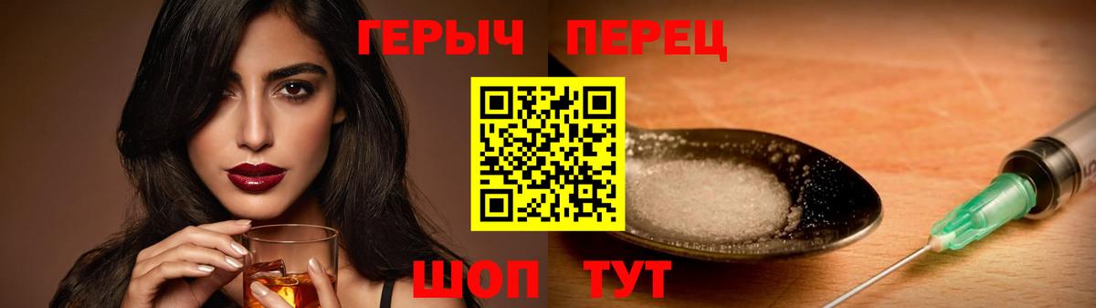 Героин Афган  Вход с VPN  Ишимбай 