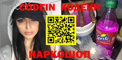 метамфетамин Кандалакша