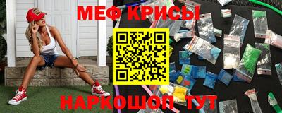 метамфетамин Кандалакша