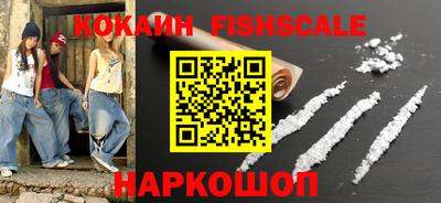 кокаин премиум Канаш