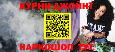 кокаин премиум Канаш