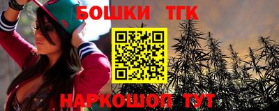 кокаин премиум Канаш