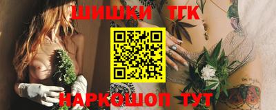 кокаин премиум Канаш