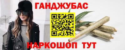 кокаин премиум Канаш