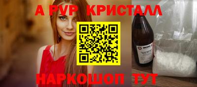 метамфетамин Кандалакша