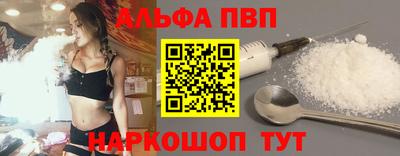 кокаин премиум Канаш