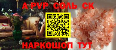 метамфетамин Кандалакша