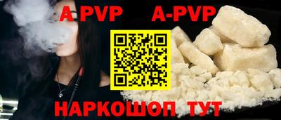 метамфетамин Кандалакша