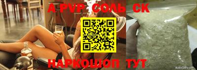 МДПВ Камышлов