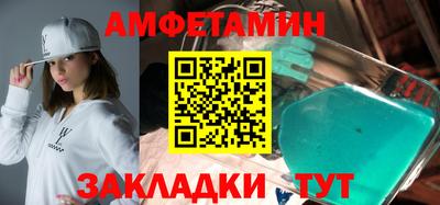 метамфетамин Кандалакша