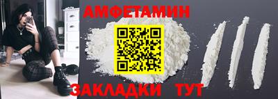 метамфетамин Кандалакша