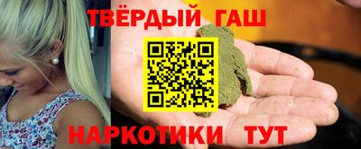 кокаин премиум Канаш