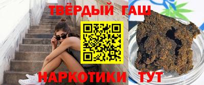 метамфетамин Кандалакша