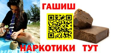 метамфетамин Кандалакша