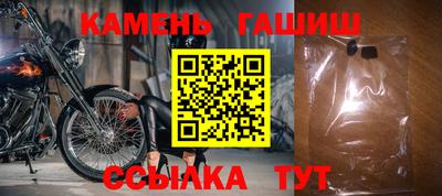 метамфетамин Кандалакша
