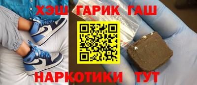 метамфетамин Кандалакша