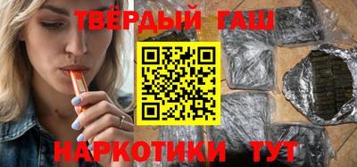 кокаин премиум Канаш