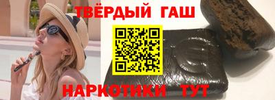 метамфетамин Кандалакша