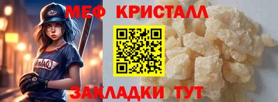 МДПВ Камышлов