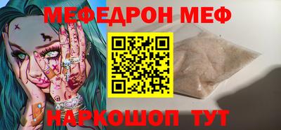 метамфетамин Кандалакша