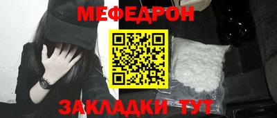 метамфетамин Кандалакша