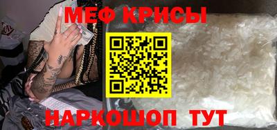 кокаин премиум Канаш