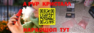 кокаин премиум Канаш