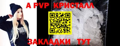 метамфетамин Кандалакша