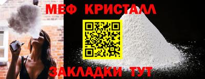 метамфетамин Кандалакша
