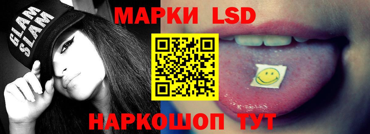 ЛСД экстази ecstasy Ишимбай