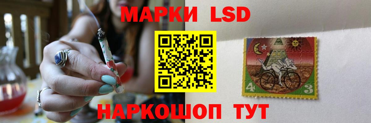 Лсд 25 экстази ecstasy  Вход с VPN  Лсд 25 экстази ecstasy  Ишимбай 