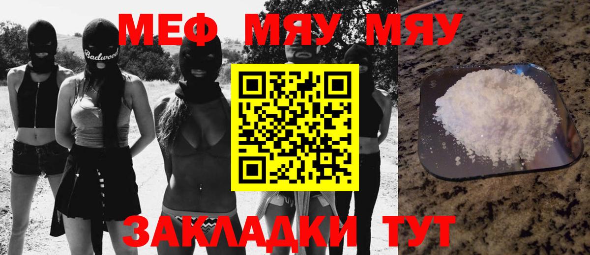 МЕФ  Ишимбай