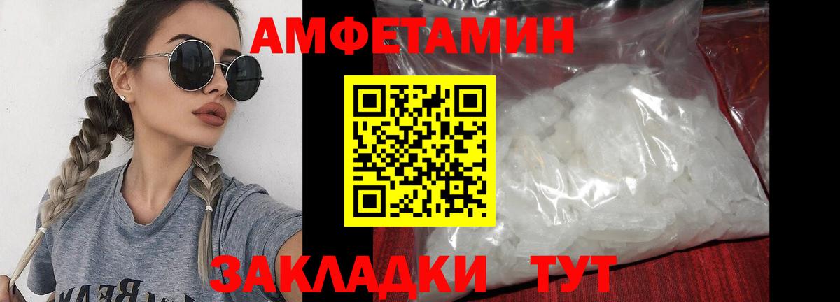 Ишимбай  Первитин витя  Вход с VPN 