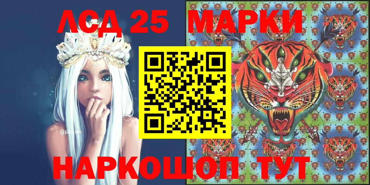 Марки N-bome 1500мкг Ишимбай