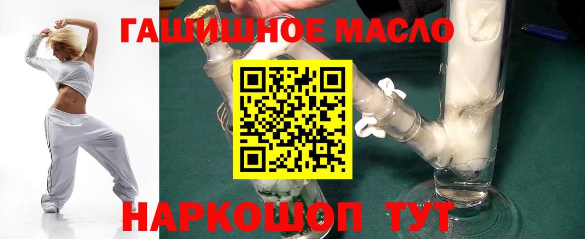 ТГК Wax Ишимбай
