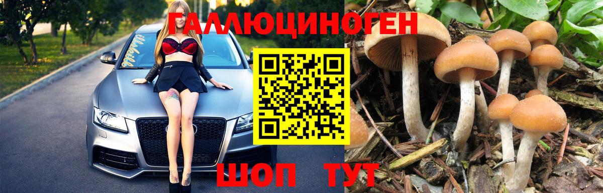 Меф МЯУ МЯУ кристаллы  Конопля  Вход с VPN  Ишимбай  ГАШИШ 