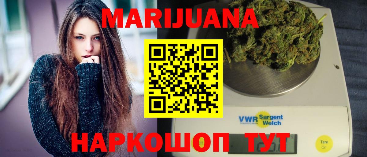 Шишки марихуана Bruce Banner  Вход с VPN  Ишимбай  МАРИХУАНА THC 21% 